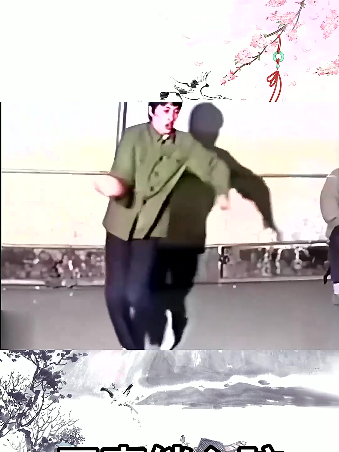 1980年代 跳霹雳舞的中国小伙