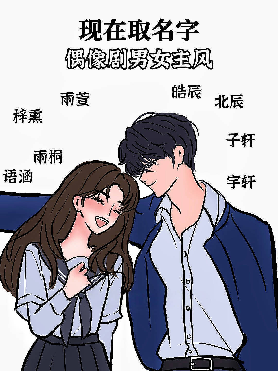 男生很好,为什么会怕耽误女生吗为什么在线 男生很好,为什么会怕耽误女生吗为什么在线