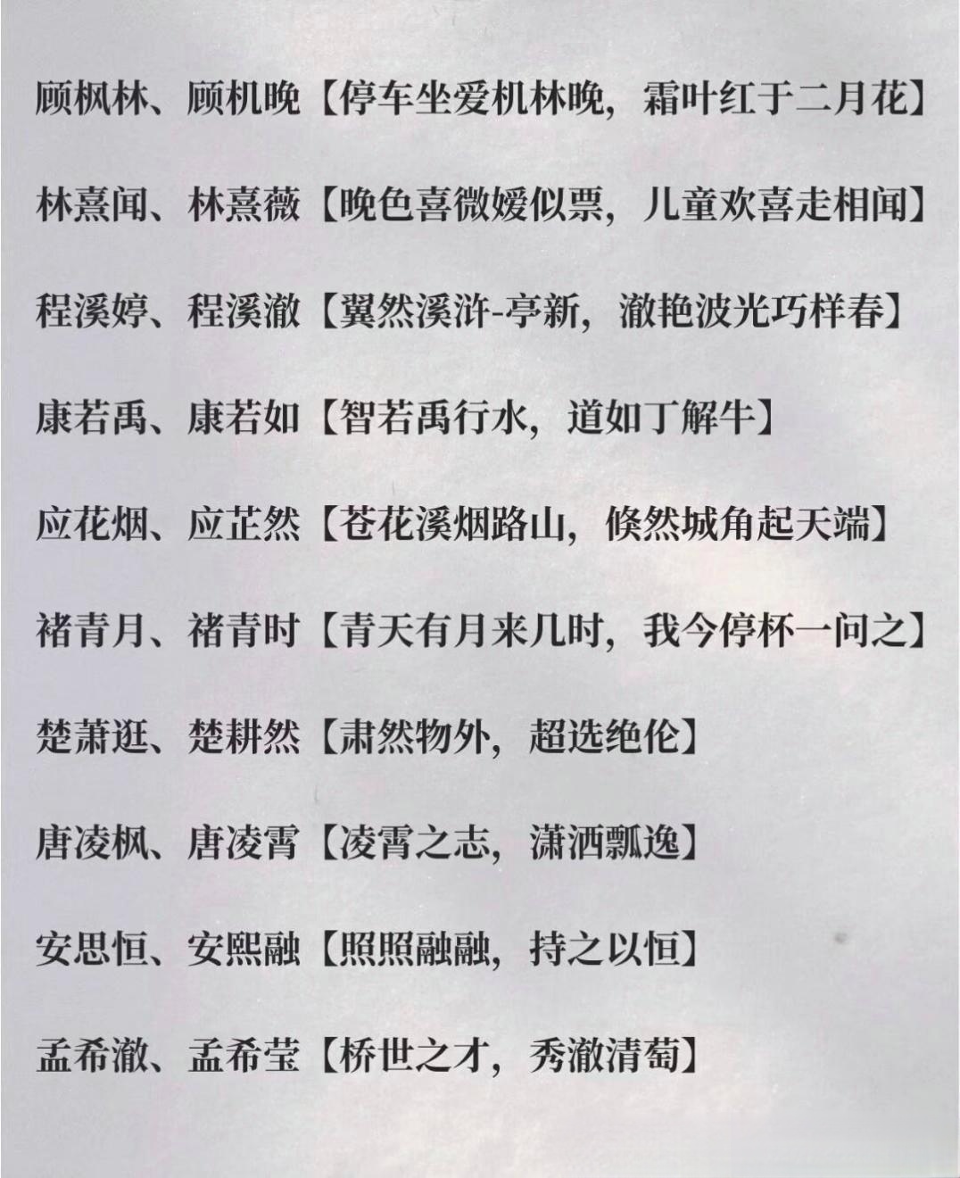 热点改什么名字搞怪(热点改什么名字最霸气)
