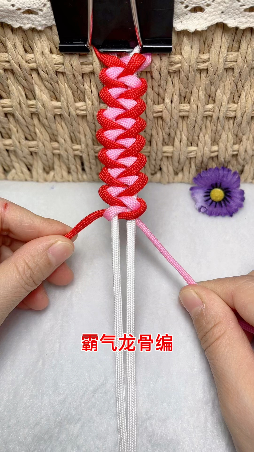 霸气龙骨手链编法