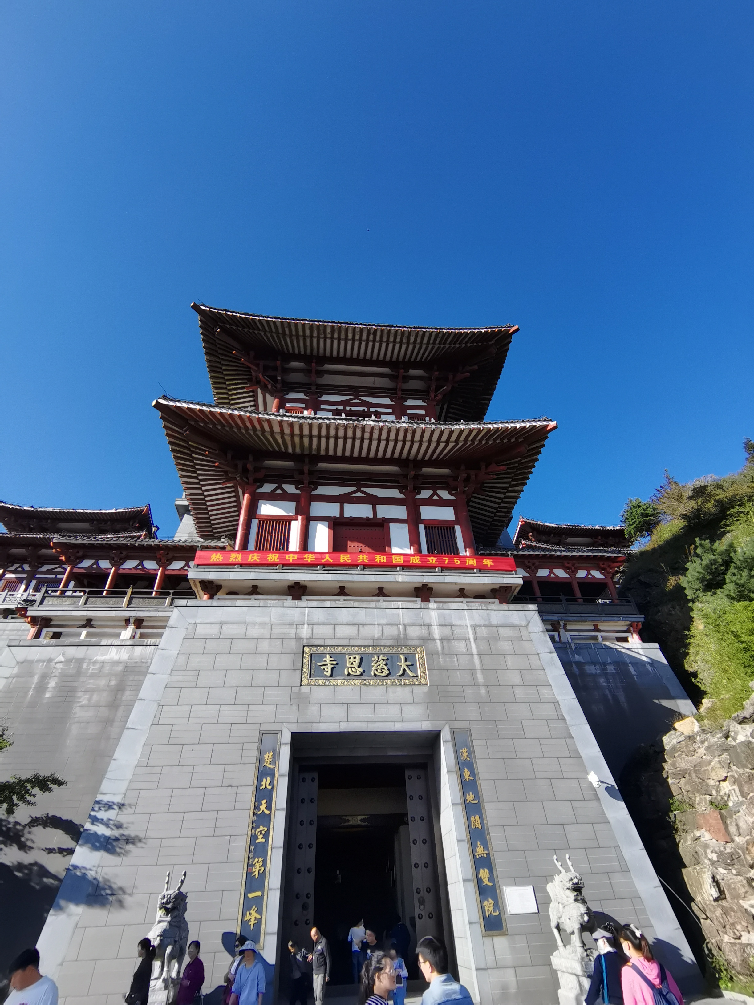 大慈恩寺,据《随州志》记载,坐落在素有"楚北天空第一峰" 的大洪山