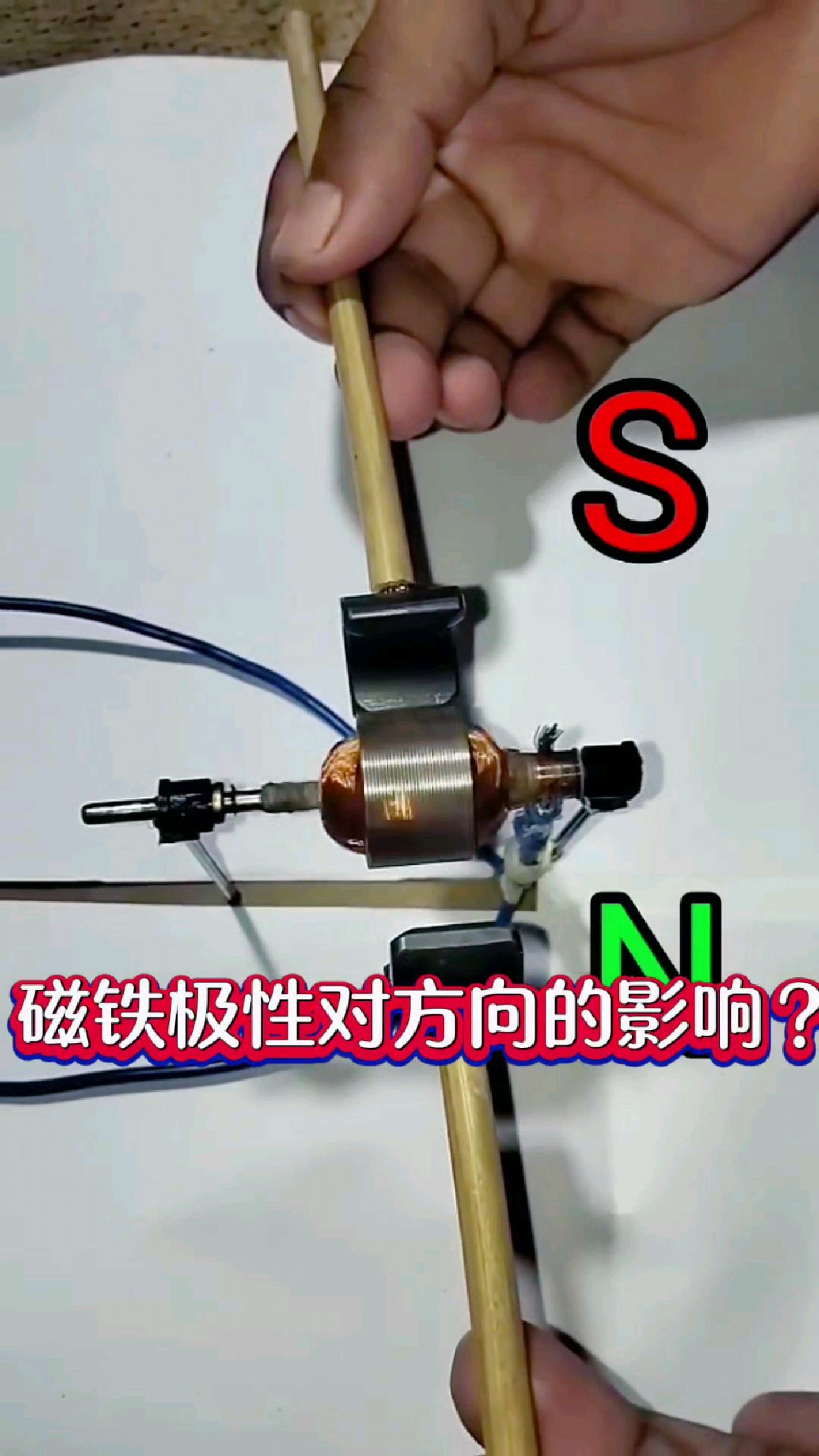 磁铁自动旋转=磁铁自动旋转是真的吗