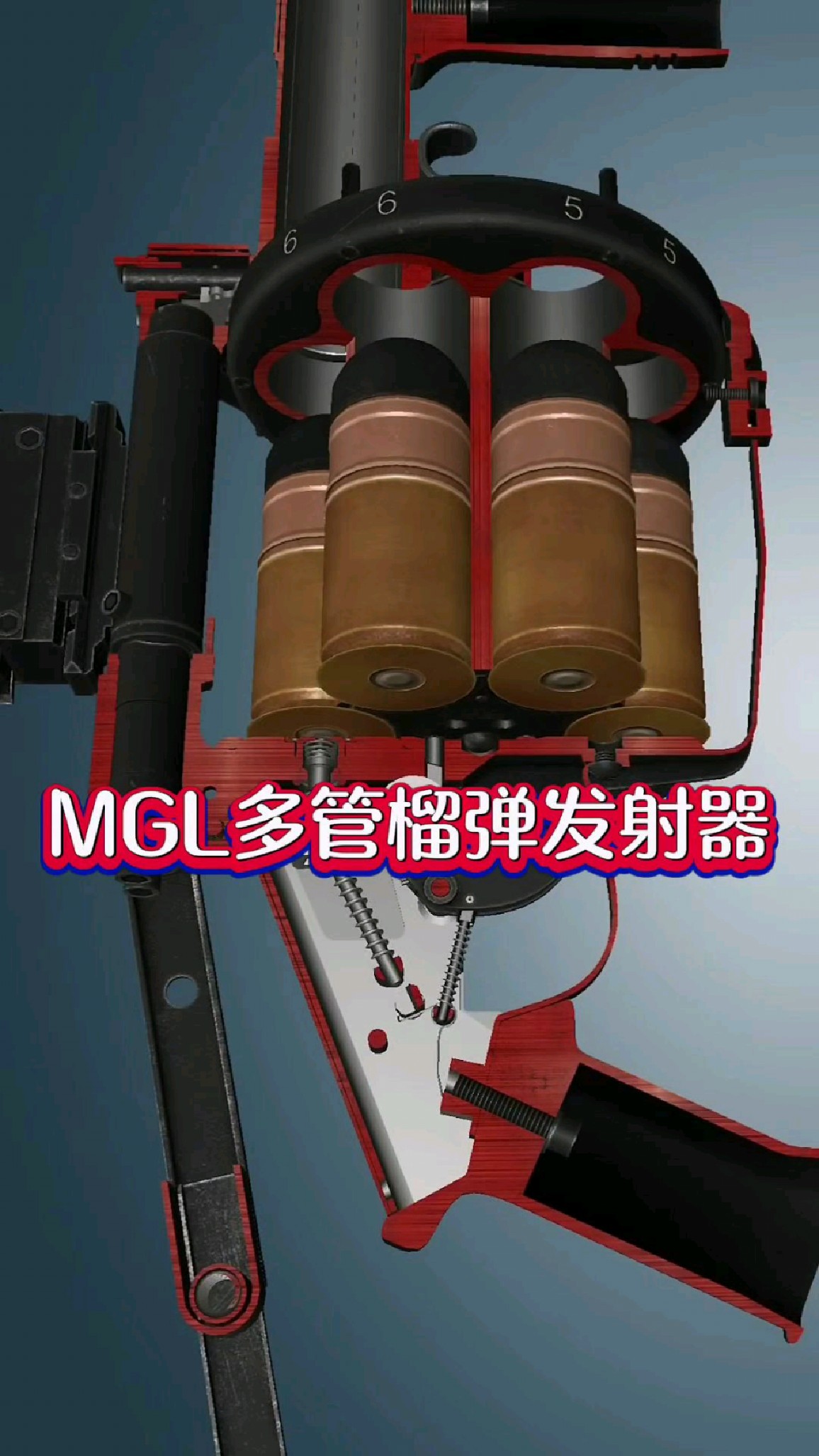 动画展示mgl多管榴弹发射器工作原理