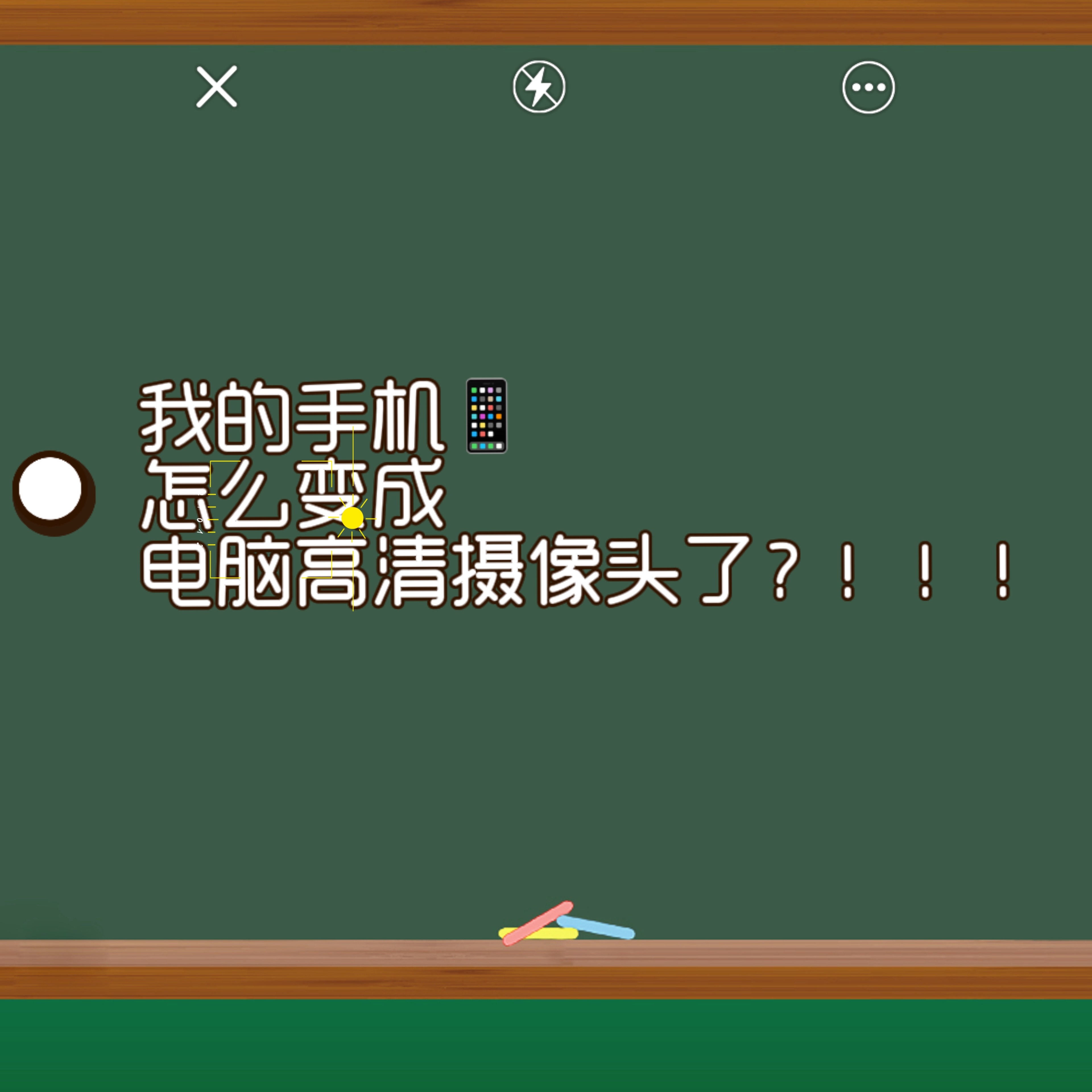 继续教育刷课手机和电脑(继续教育刷课会被检测出来吗?)