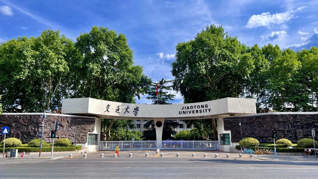 西安交通大学正门图片