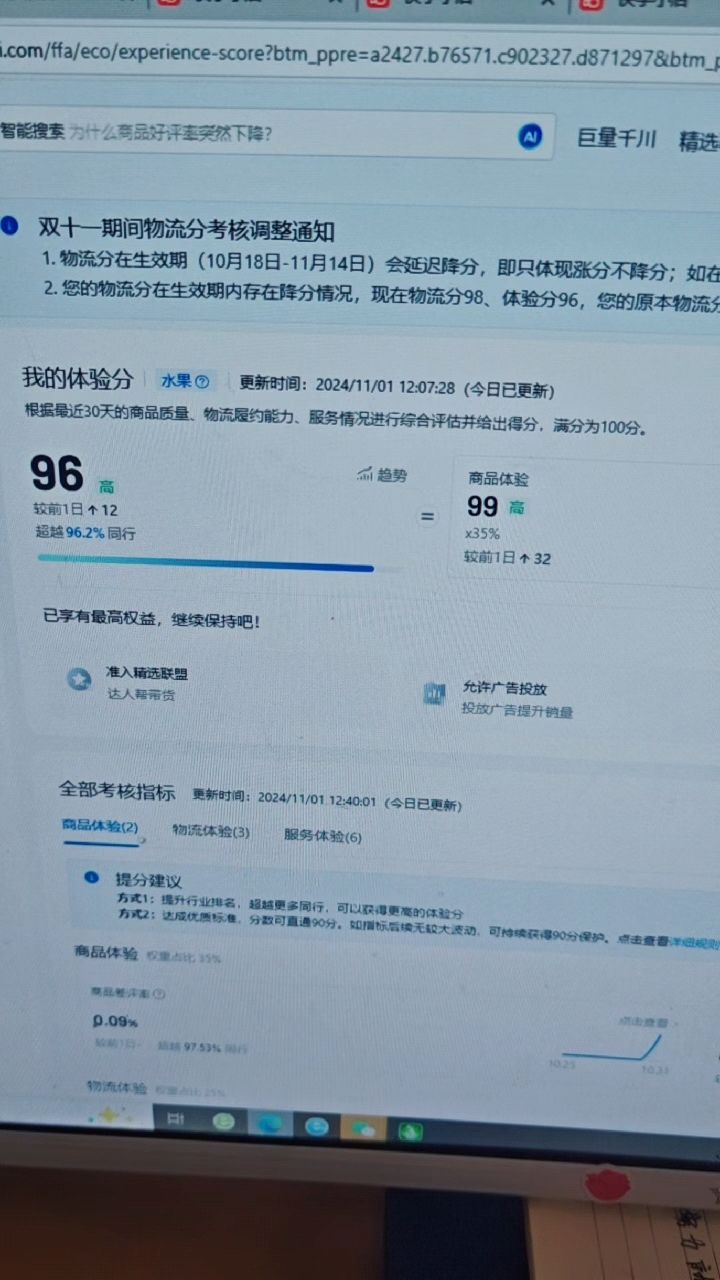 抖音推荐弊端=抖音推荐意味着什么