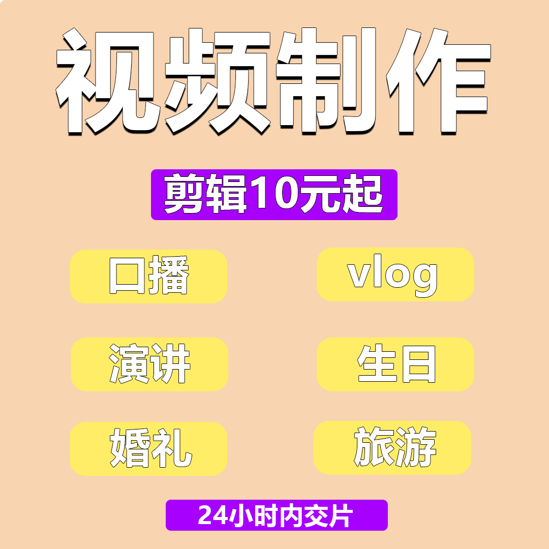 视频剪辑接单平台网站推荐下载什么 视频剪辑接单平台网站推荐下载什么