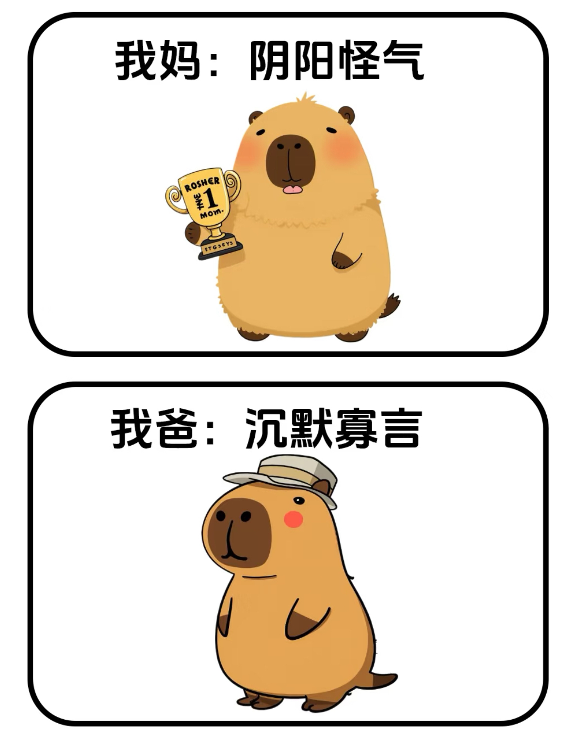 继承家业搞笑段子