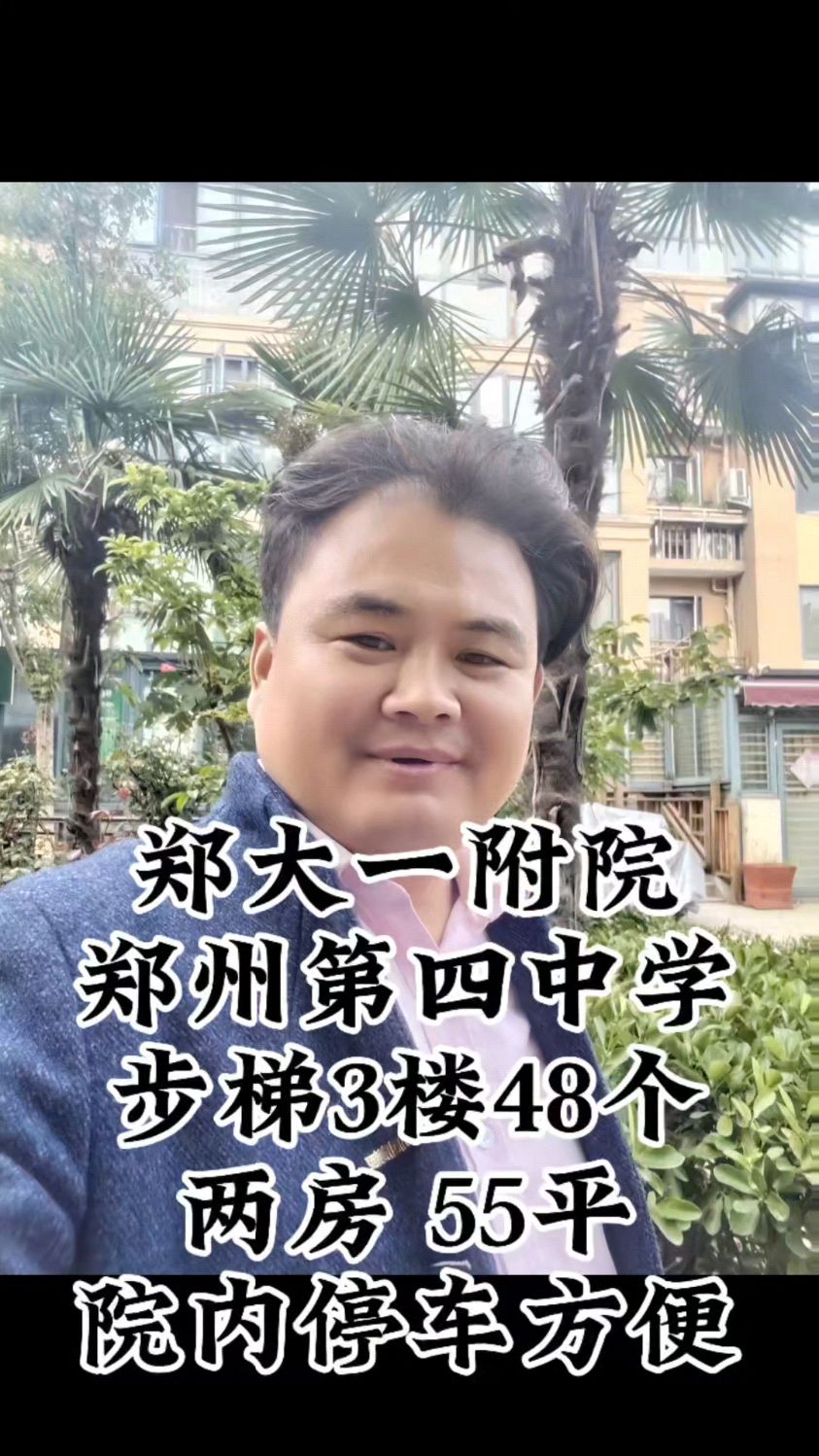 郑州一附院网预约挂号(郑州一附院挂号预约官网微医)