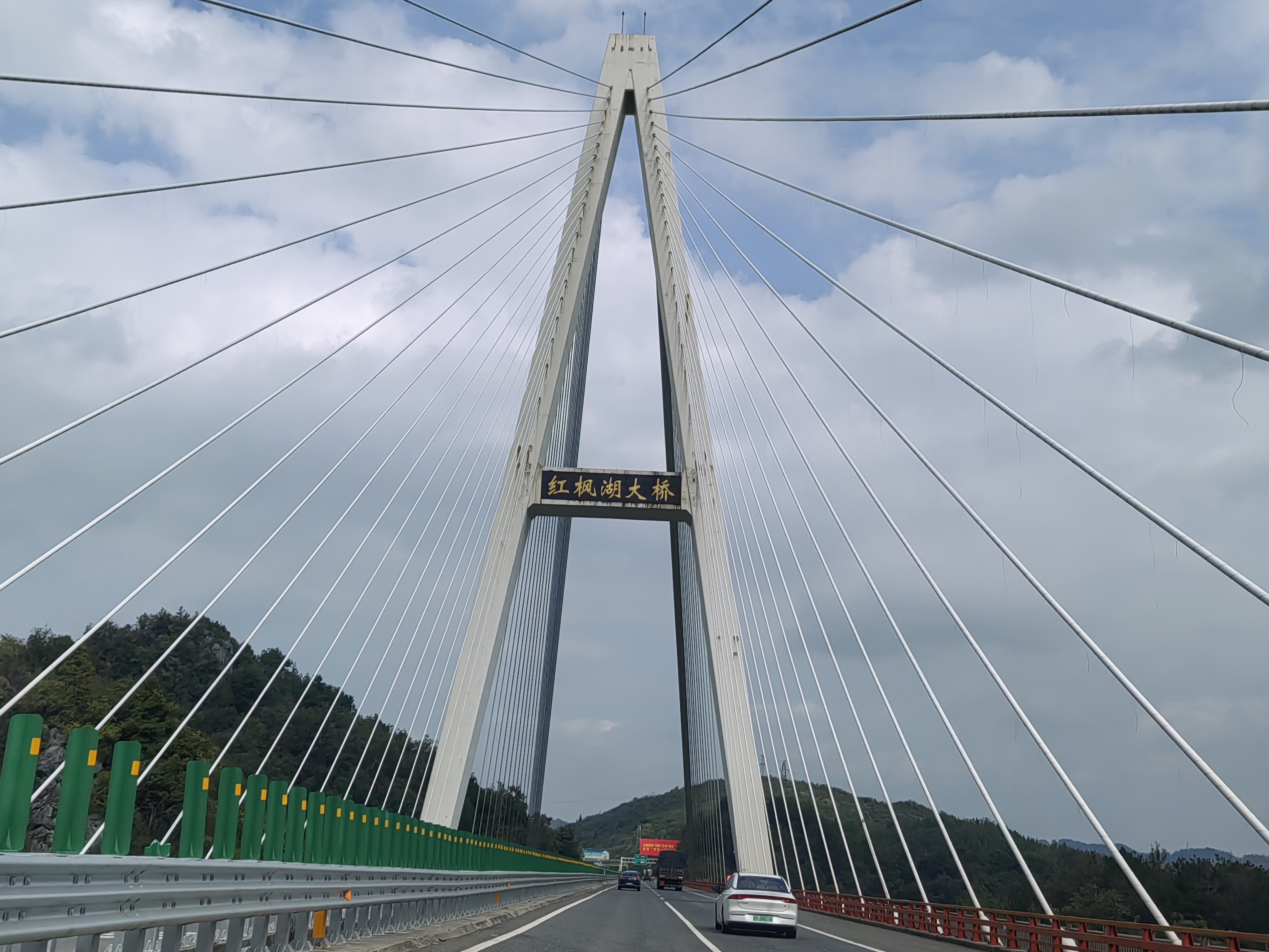 4米,2016年12月29日竣工运营,刷新了世界第一高 宣威普立大桥