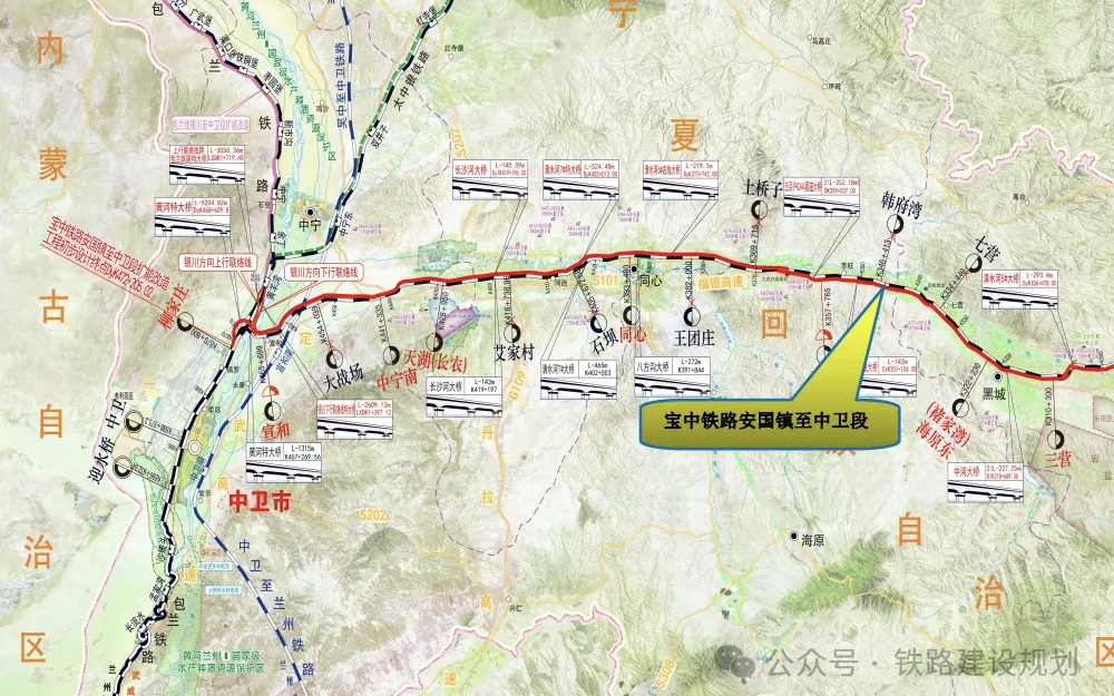 2028年底建成!宝中铁路扩能改造施工中标