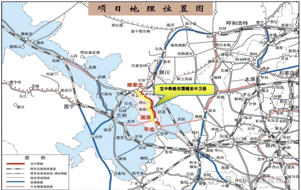 2028年底建成!宝中铁路扩能改造施工中标