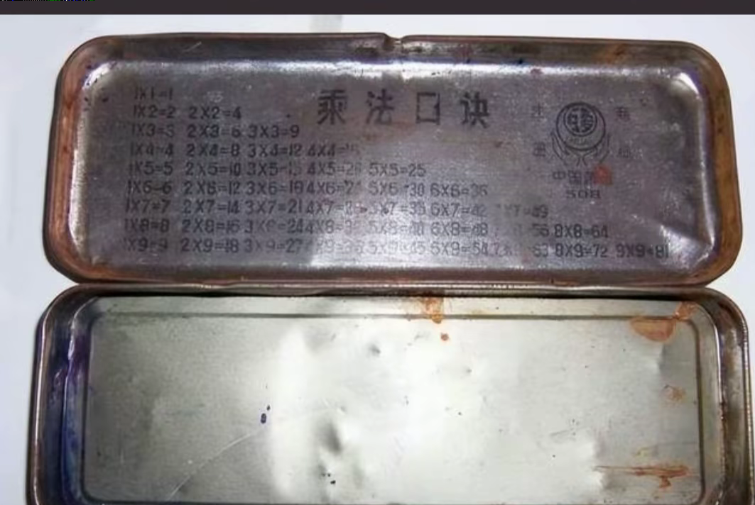 盒80后的铅笔盒80文具盒80后用的文具盒80年代文具盒80年代铅笔盒图片