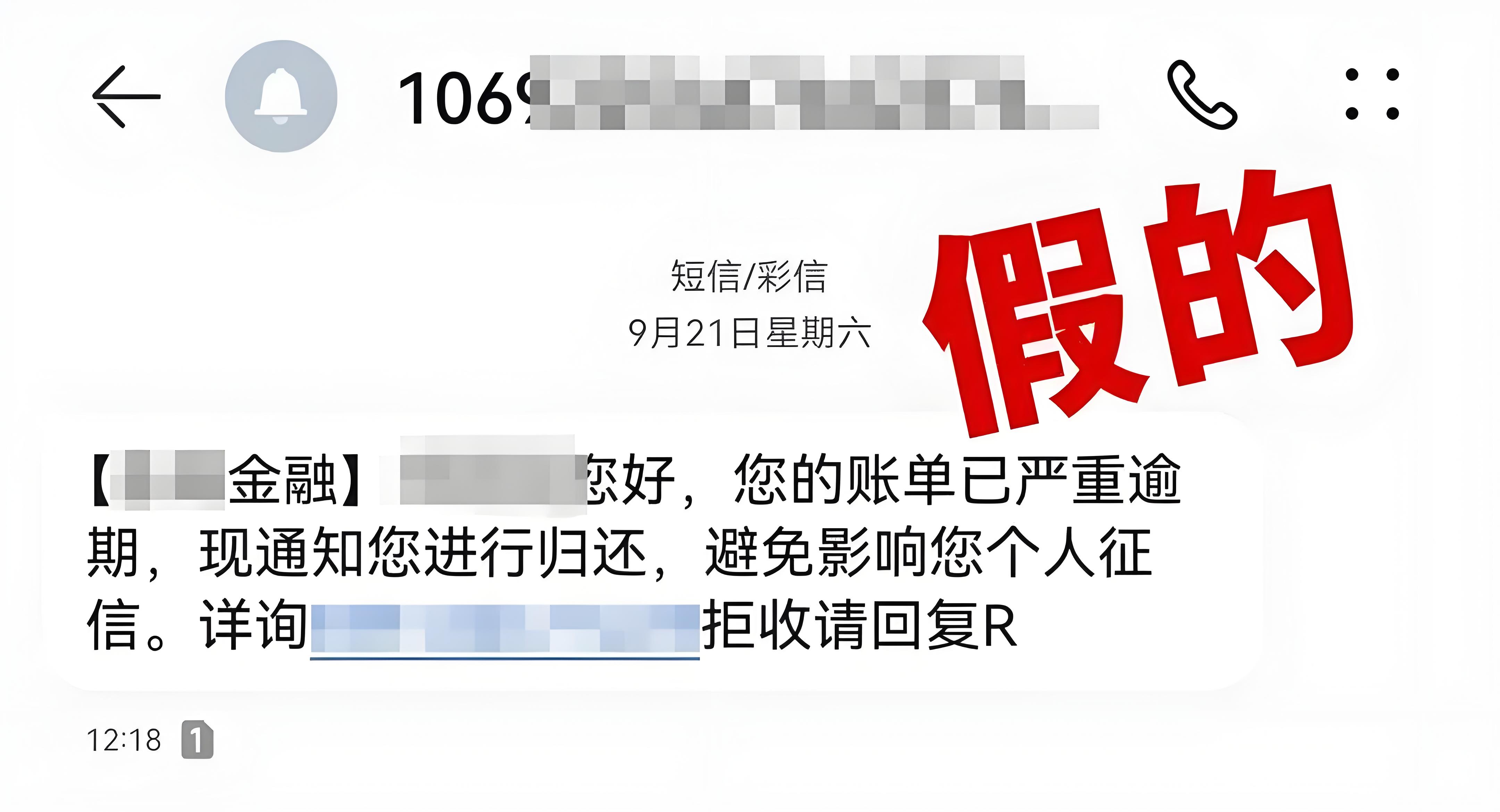 短信发送收费吗是真的吗还是假的 短信发送收费吗是真的吗还是假的