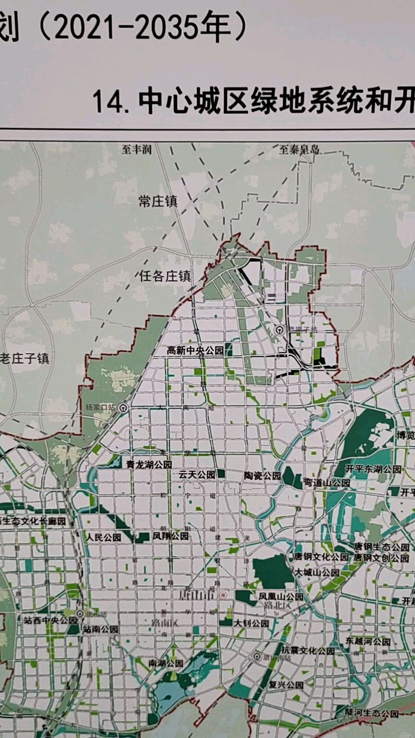 来看看2035年唐山中心城区规划的公园,涉及的不少