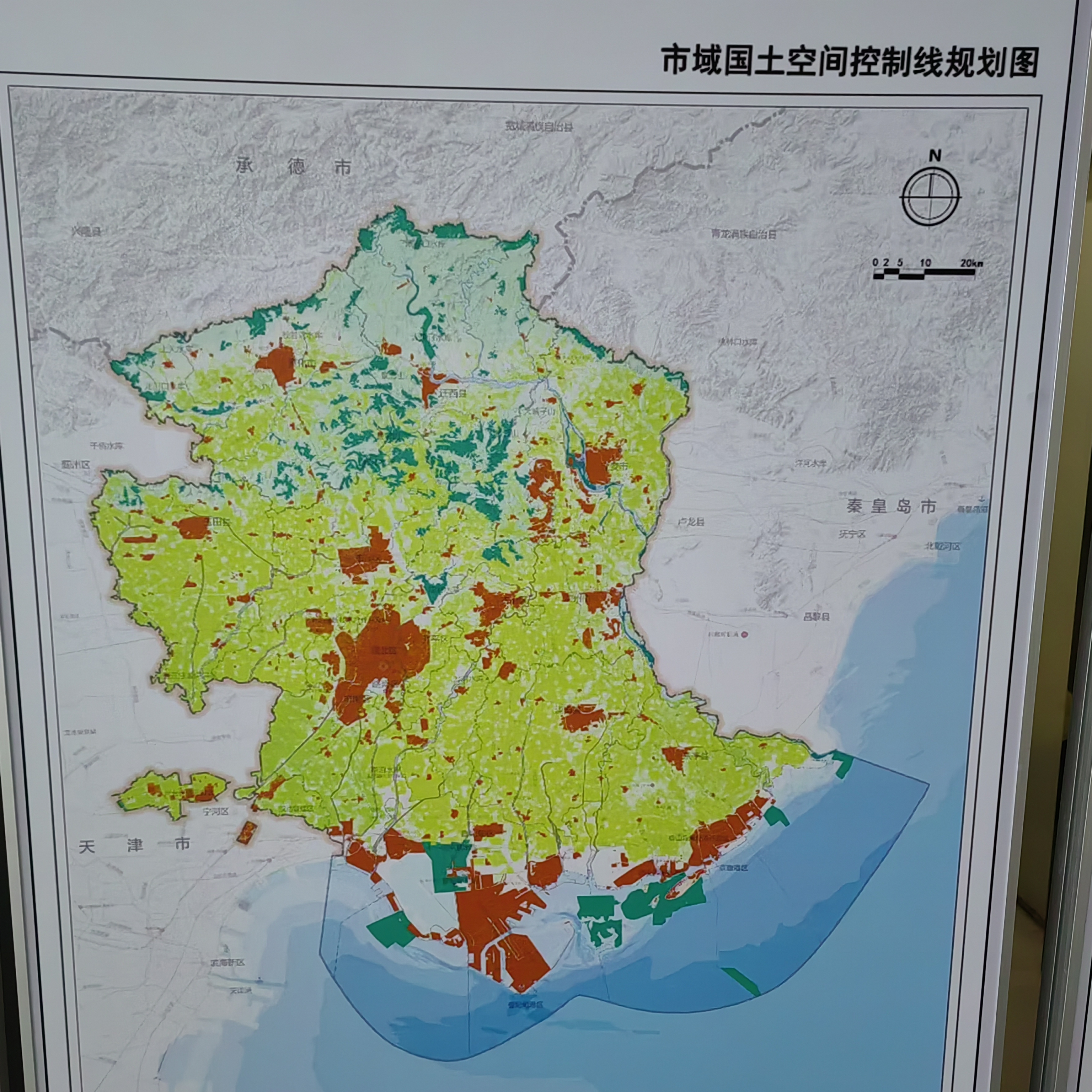 唐山城市规划唐山市2035高清规划图唐山城南开发区2025年规划图国土