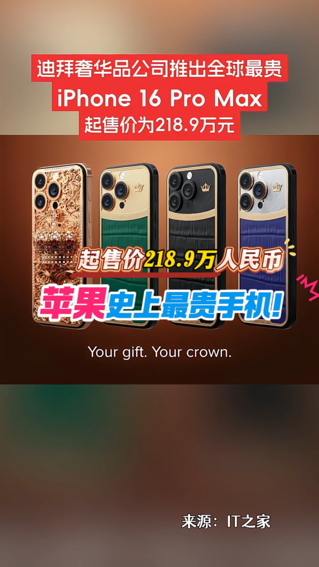 世界最贵宝石价格是多少钱(世界上最贵的宝石叫什么名字)