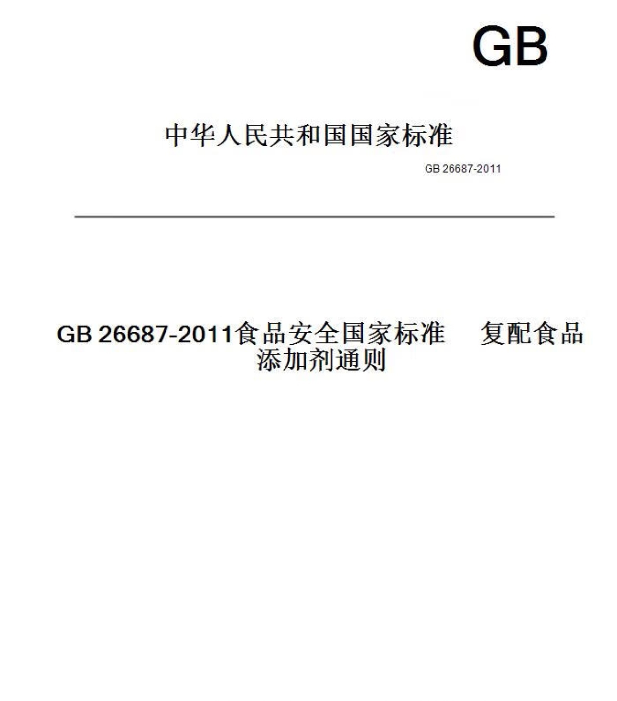 为何又是香料与香精辅料又是天然洁净标签防腐剂
