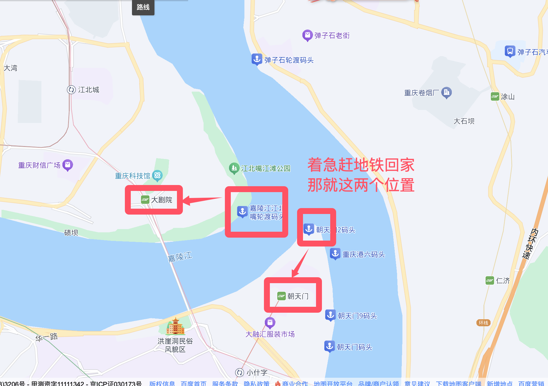 2月12日,元宵节,春晚重庆分会场的无人机表演,哪个位置最好?