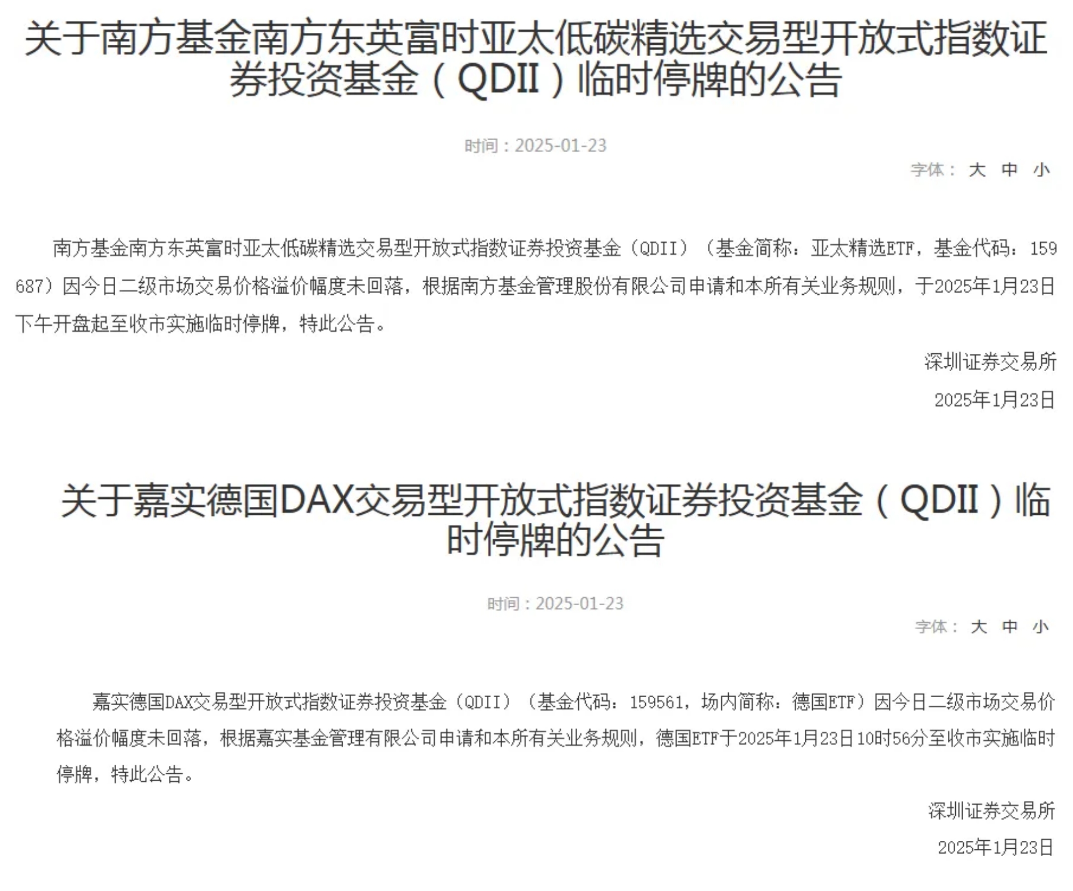 中证报评论员：捕捉属于中国资本市场的时代红利——百万亿市值折射A股市场深刻变化