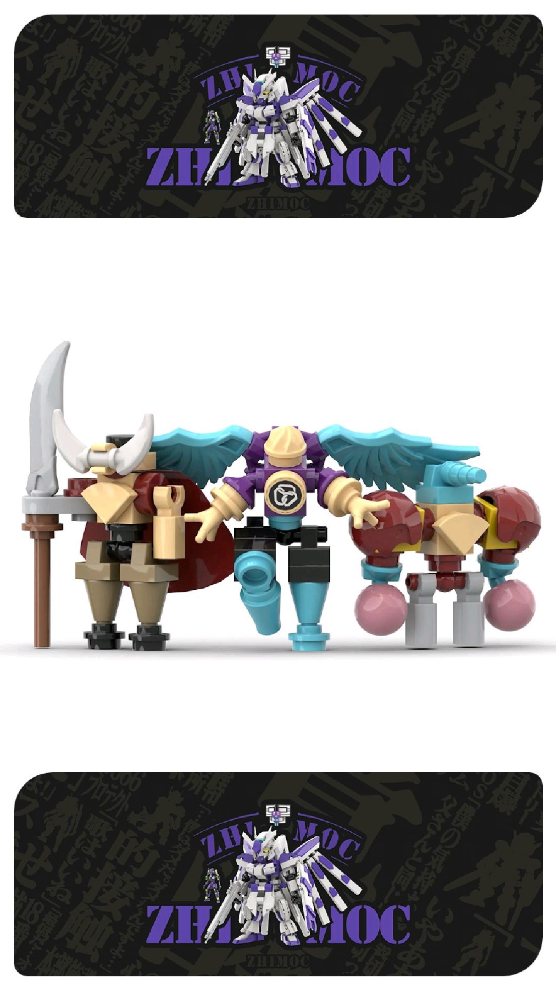 乐高积木moc迷你海贼王系列