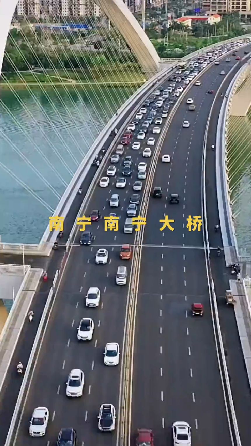 南宁大桥车好多!一到下班点,五象新区好多车都往市区跑!