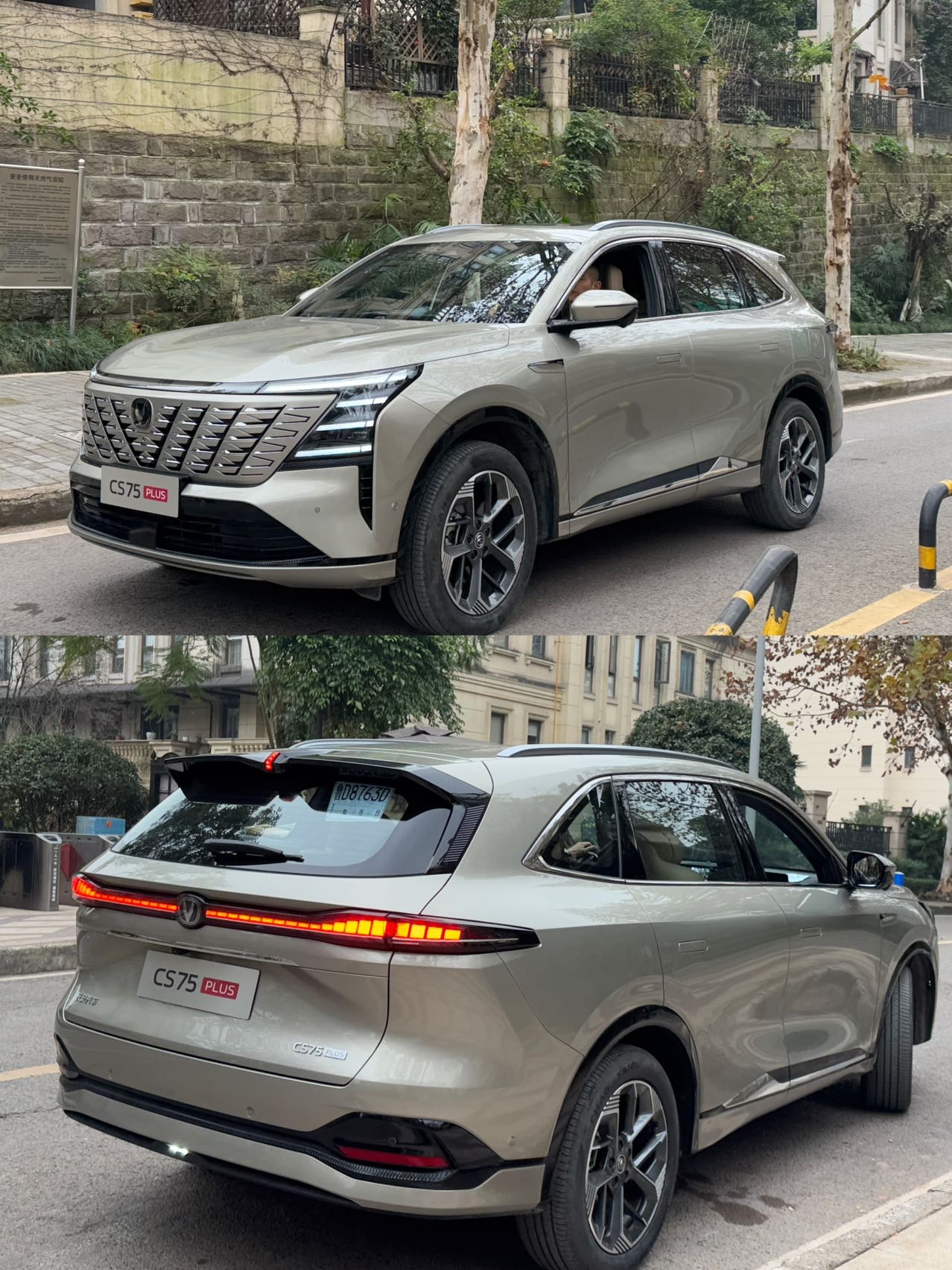 这次我与第四代长安cs75plus一起解锁了重庆的街头巷尾开启了一场