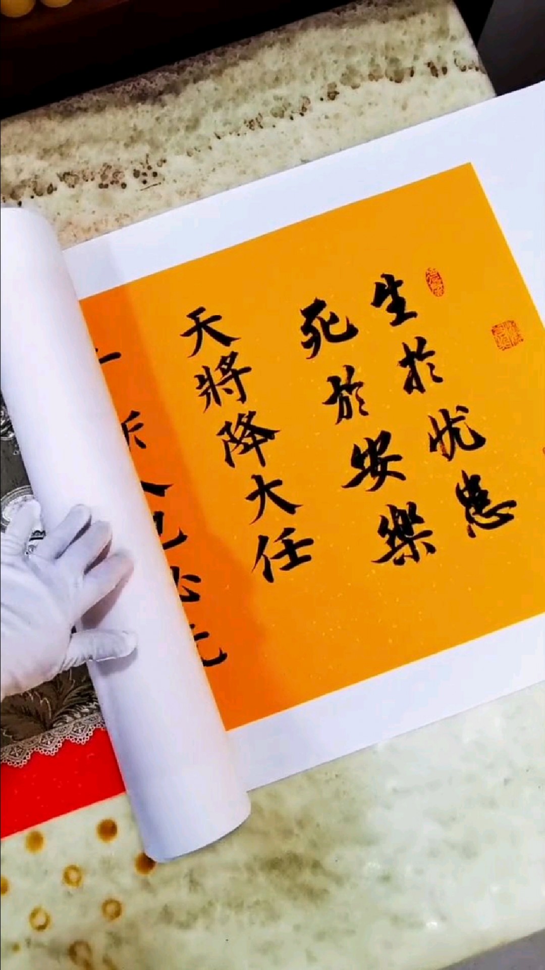 生于忧患,死于安乐