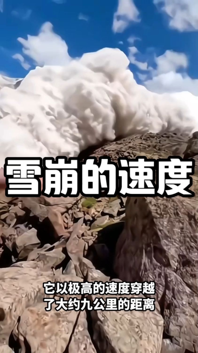 第一视角挑战雪崩,无论多远看到雪崩请立刻找掩体