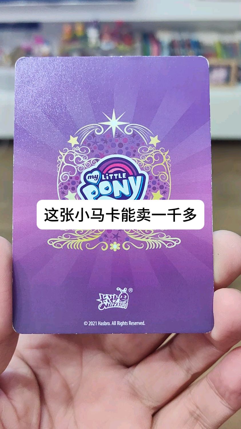 一张绝版卡值多少钱