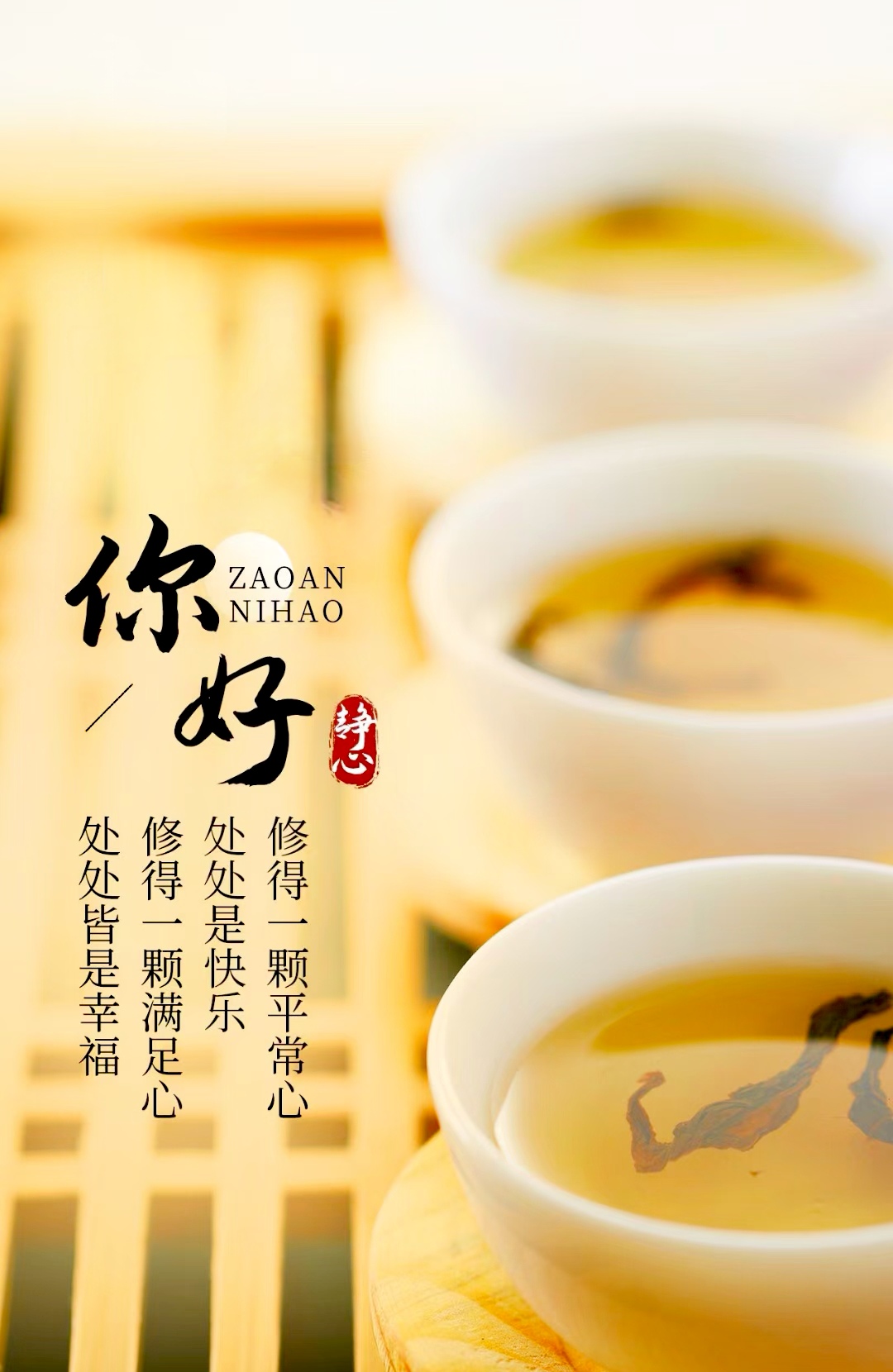幸福没有标准答案 快乐不止一条道路 自己喜欢的日子便是好日子