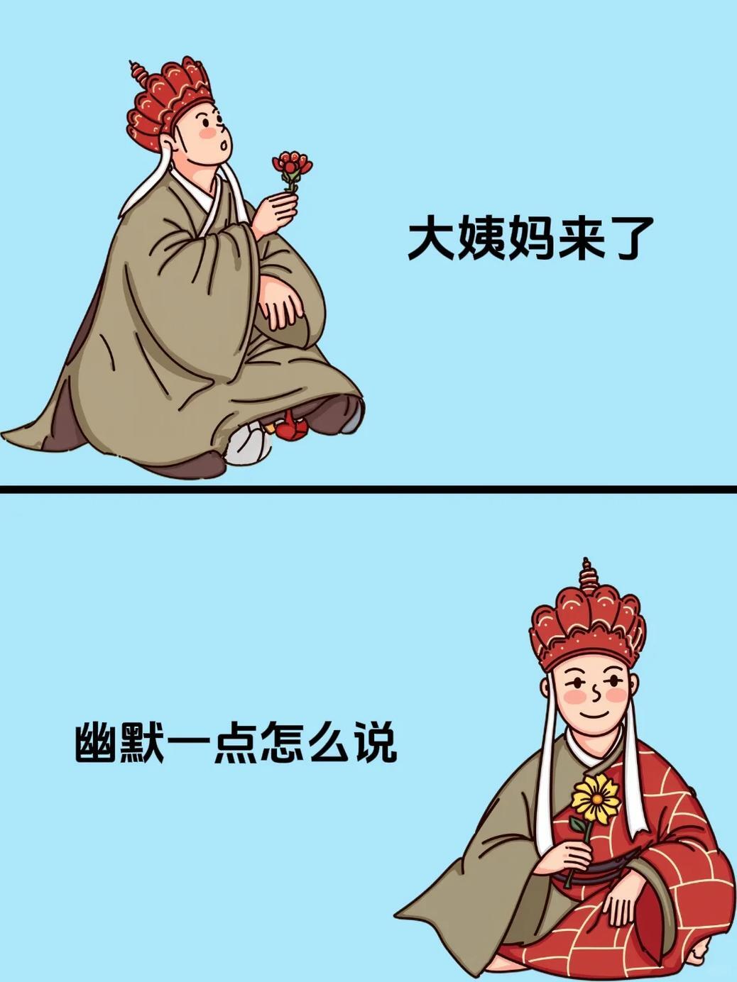 大姨妈和小姨妈的结局
