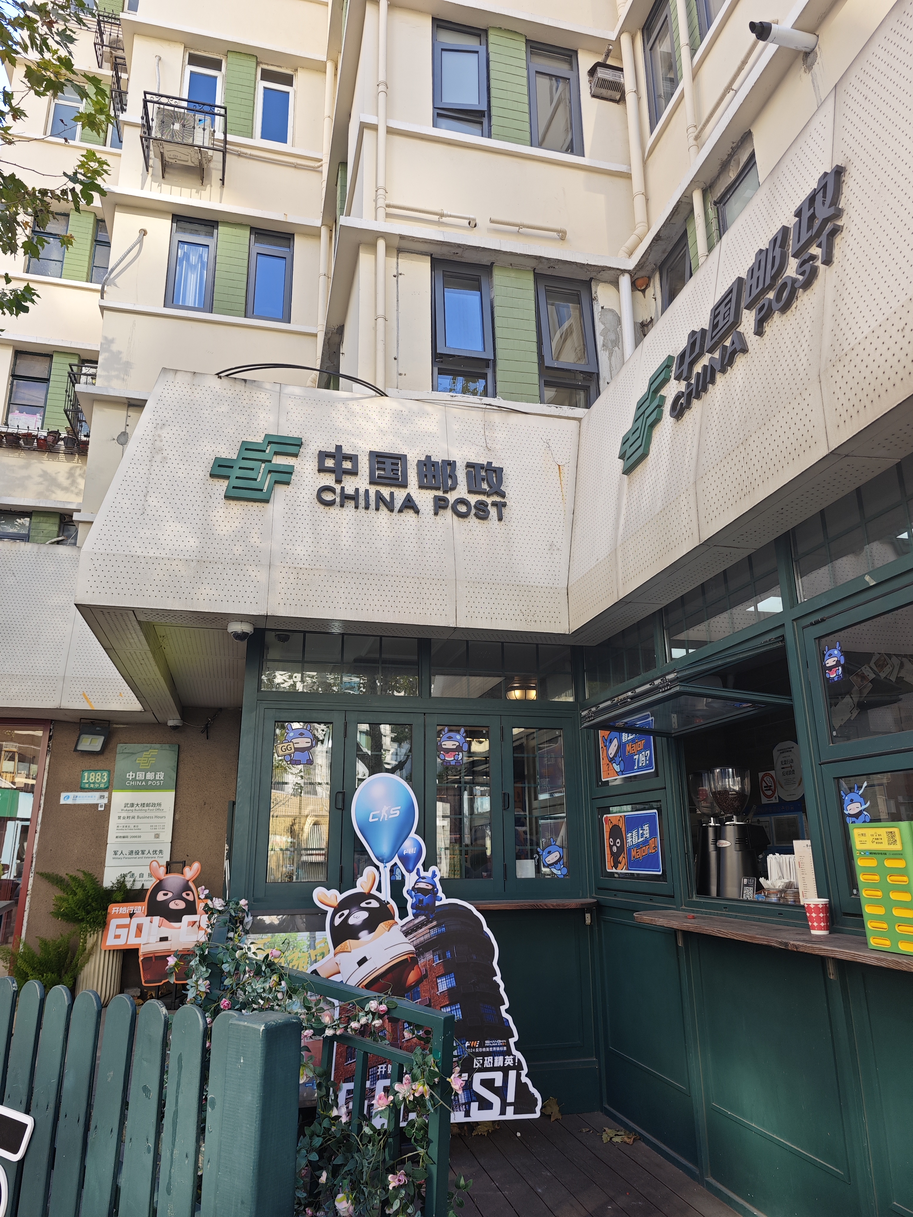 有工作人员也可以盖邮戳