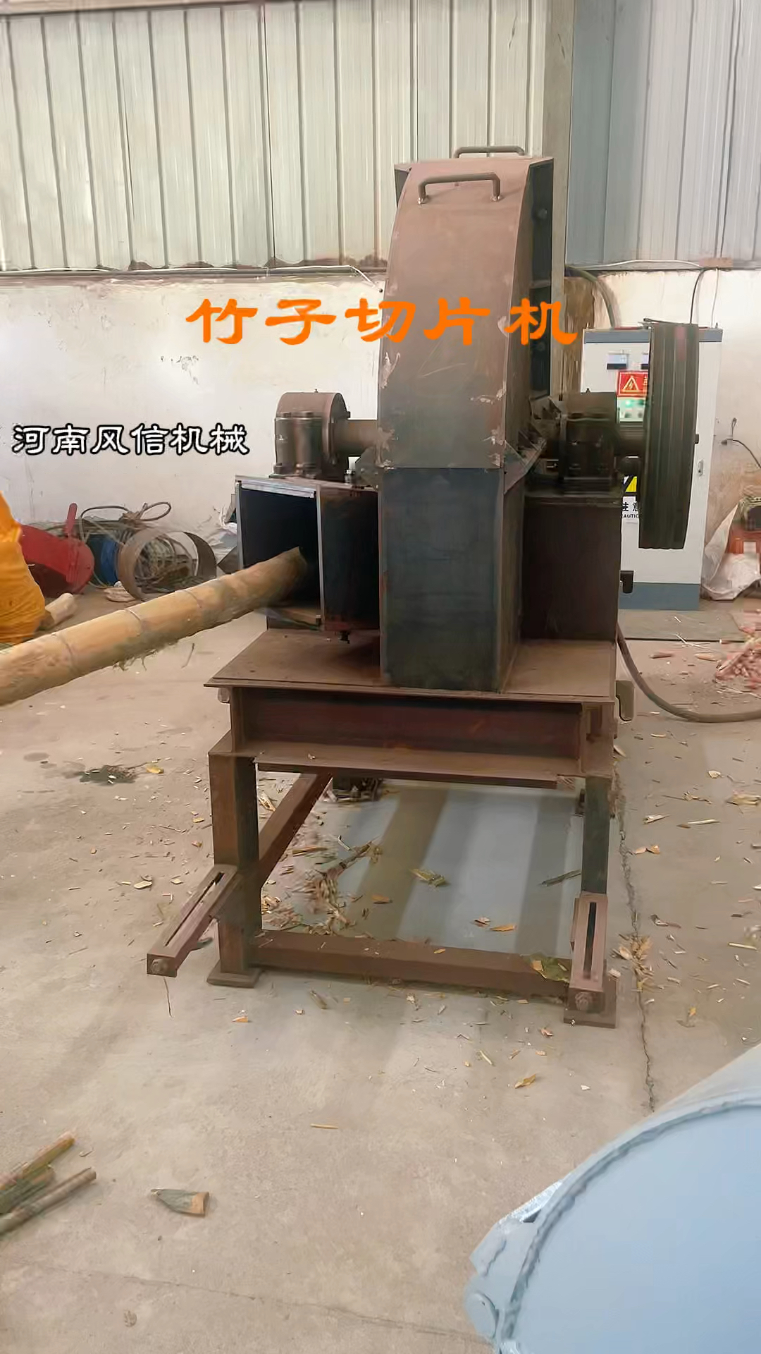 竹子削片机竹子切片机