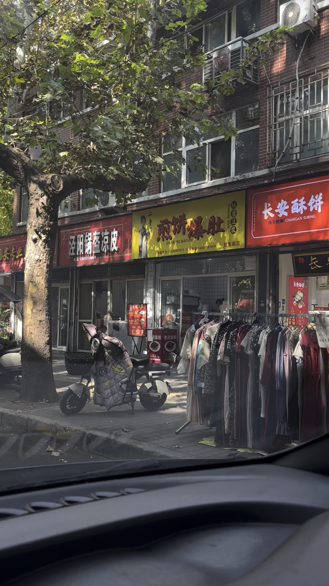 西安建东街这家煎饼爆肚,谁吃过?第一次看到这种吃法