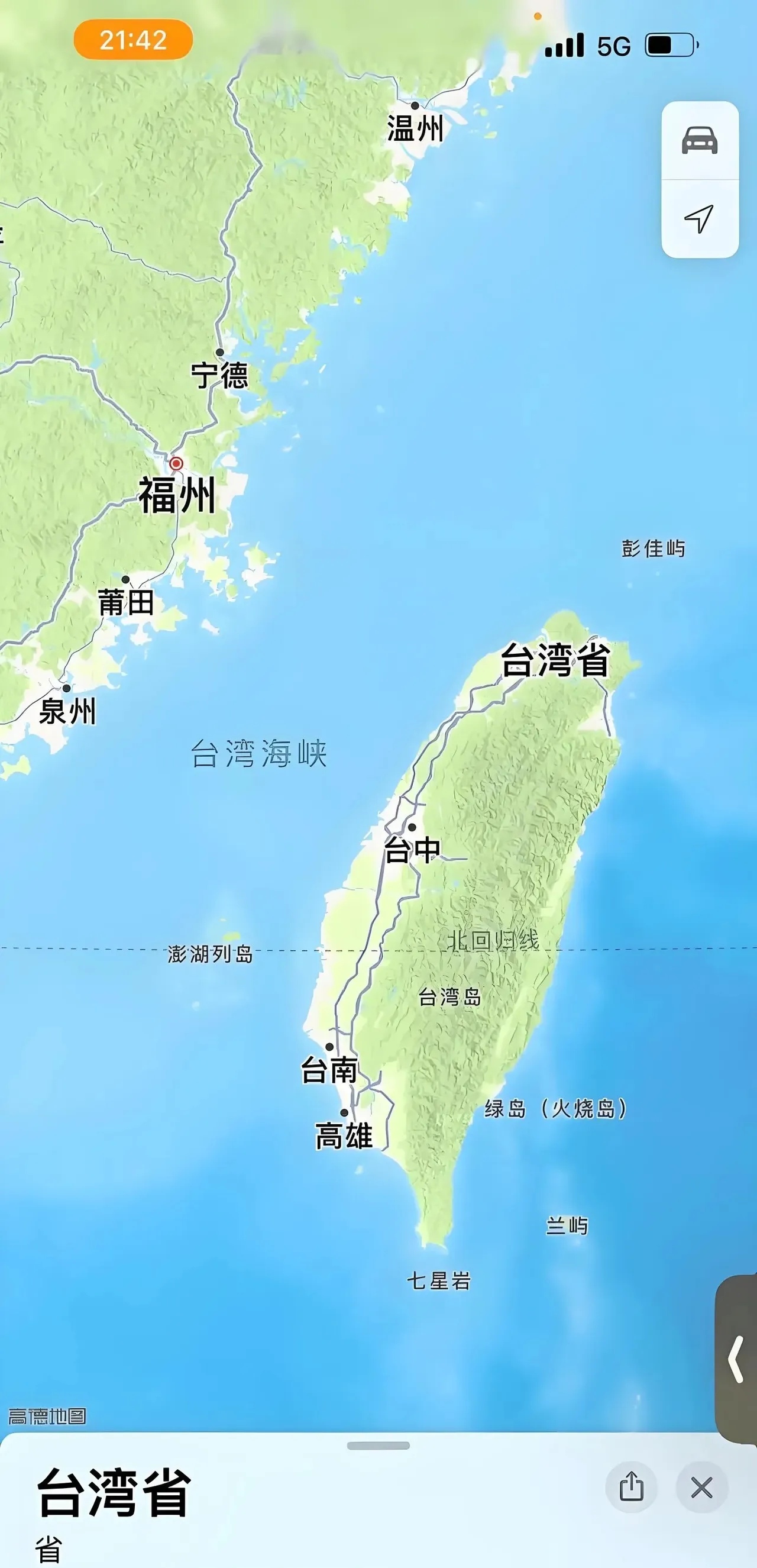 台湾最新选举情况=台湾最新选举情况如何