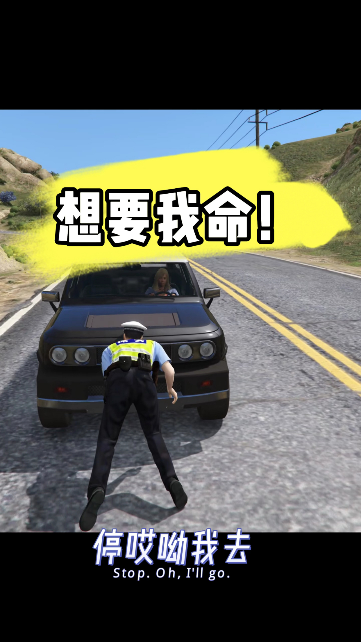 保安亭模拟器