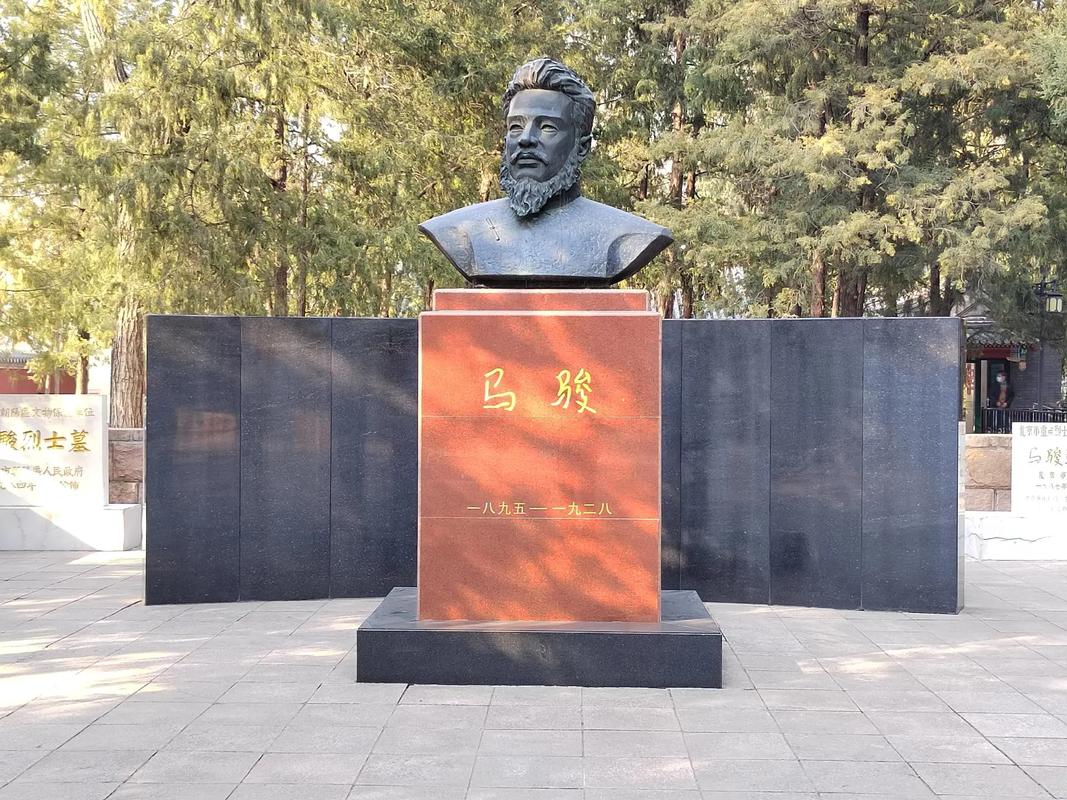 日坛:马骏烈士墓背后的故事