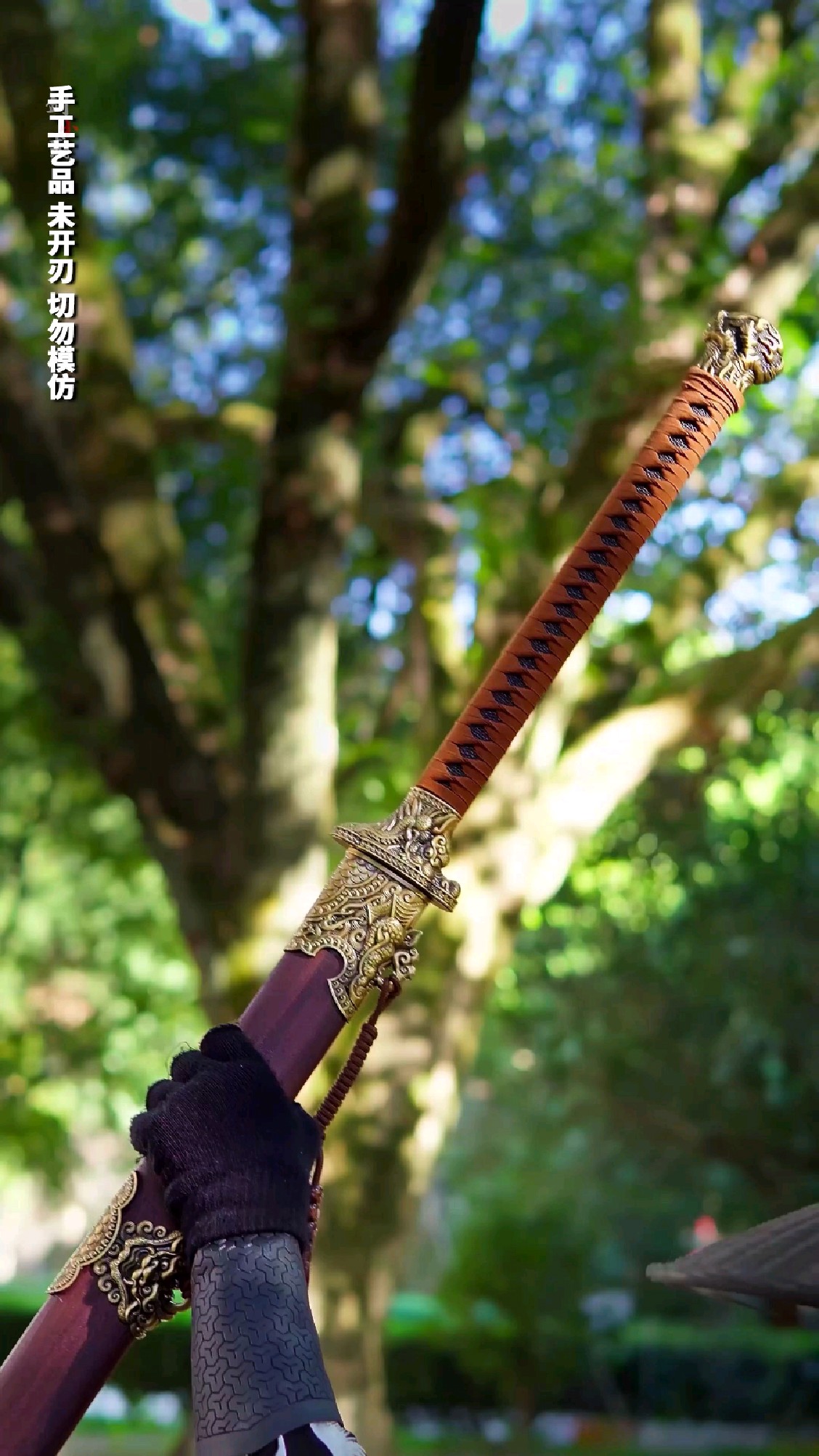 这把龙牙大刀可合你心意?