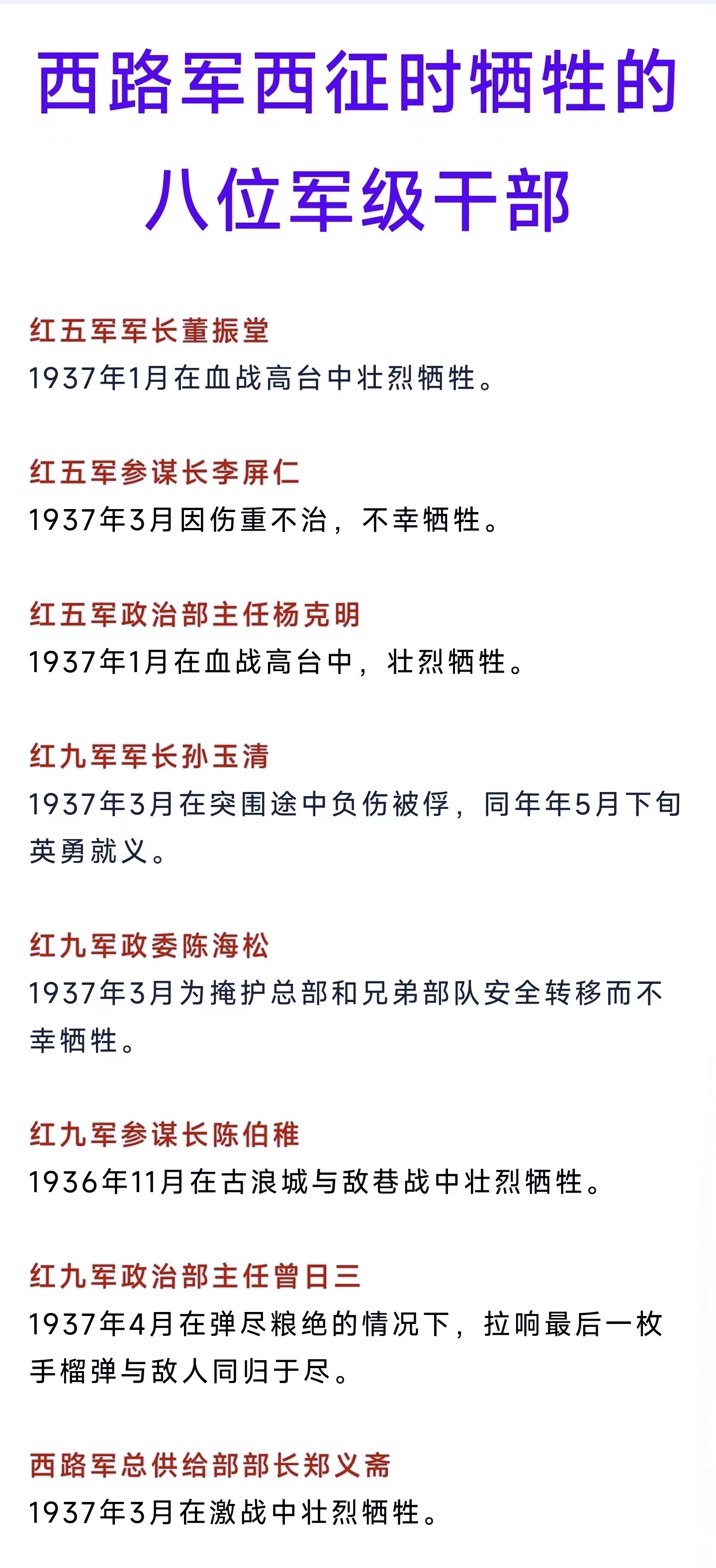 18万人,其中红5军,红9红四军军次葛坳突围赴东固口占红军河西兵败详情