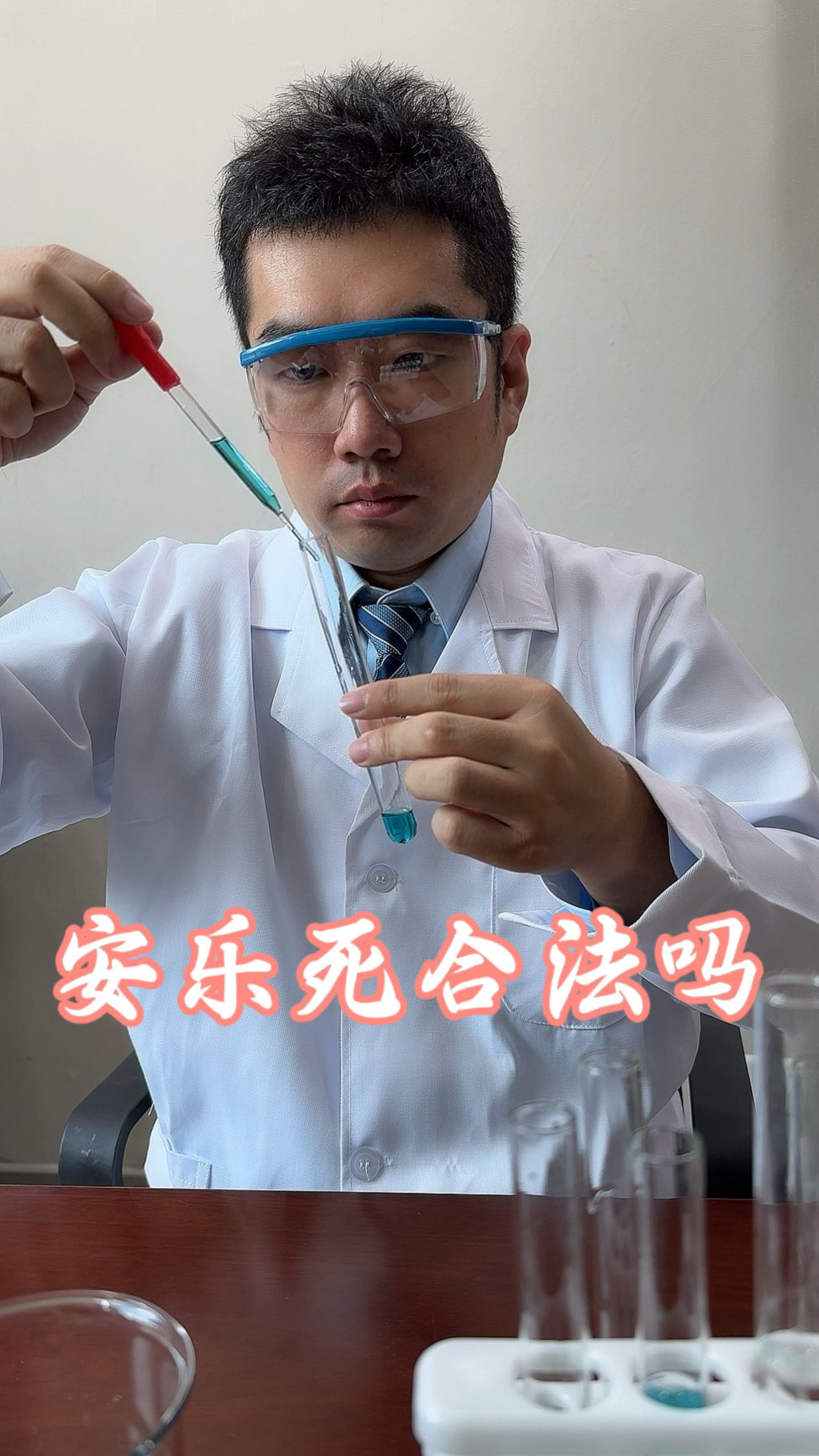 为什么大多数国家不允许"安乐死"?