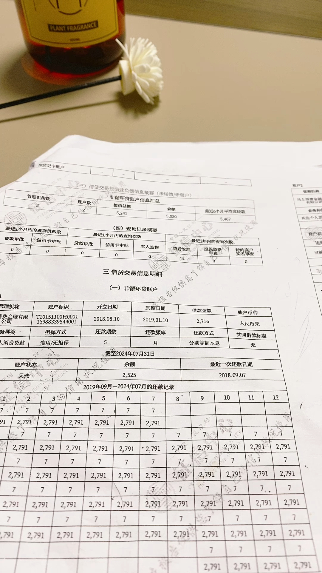 征信不好会影响孩子当兵吗?别慌!孩子当兵政审真相大揭秘