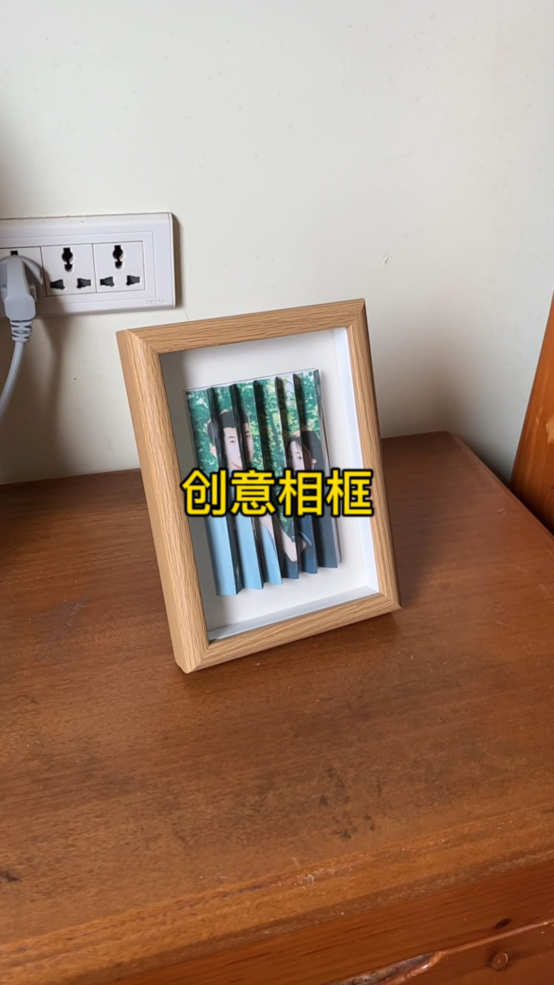 创意相片相框定制 礼物定制 做手工的胖仔