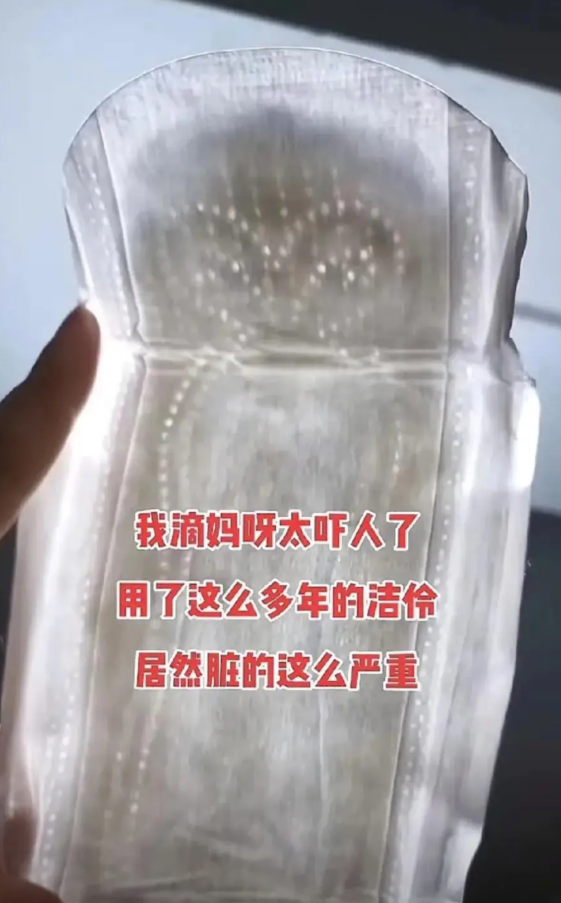 女人为什么要用卫生巾呢视频百科在线