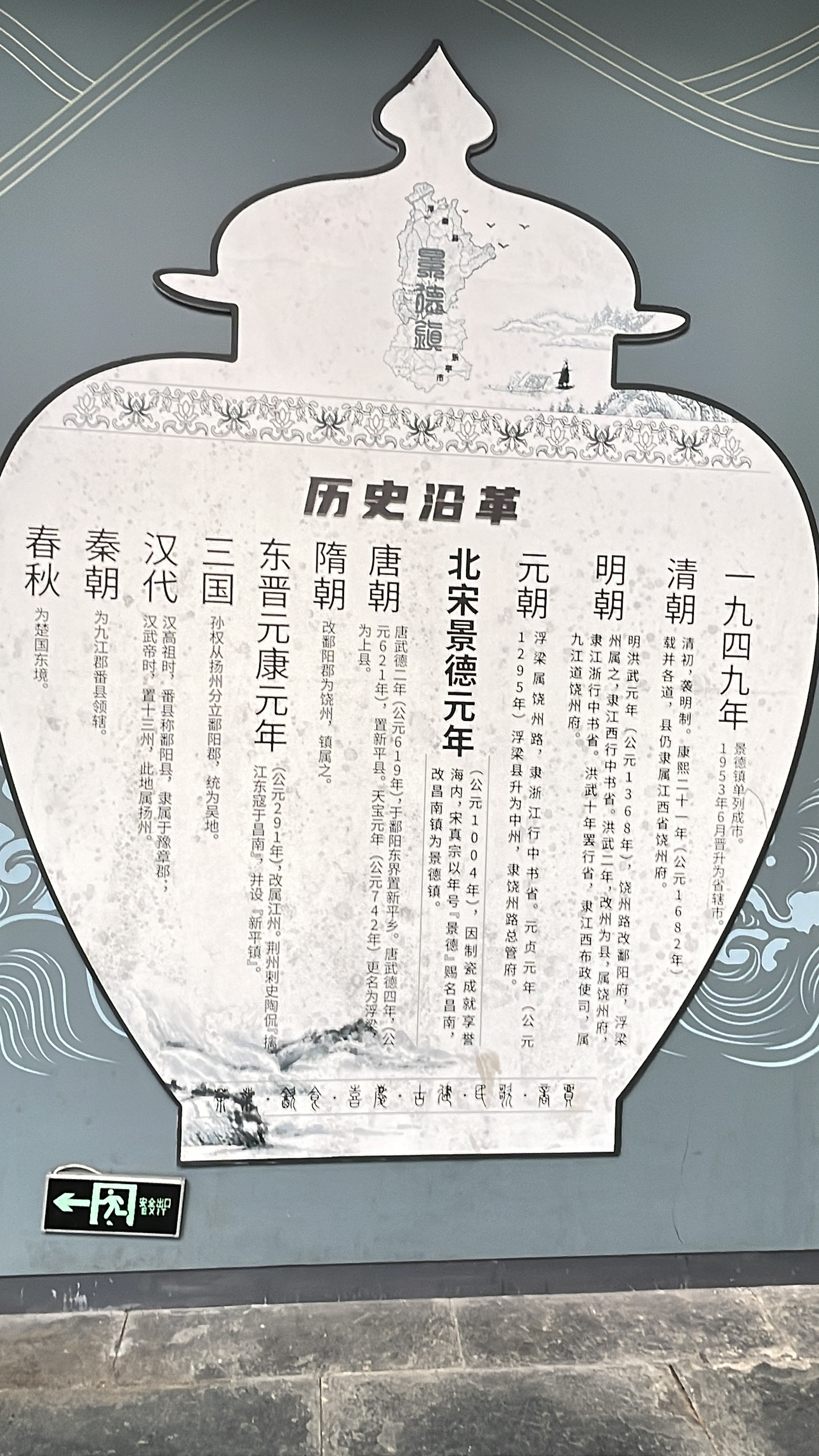 江西十大 魅力名片 解锁文化相关图片2