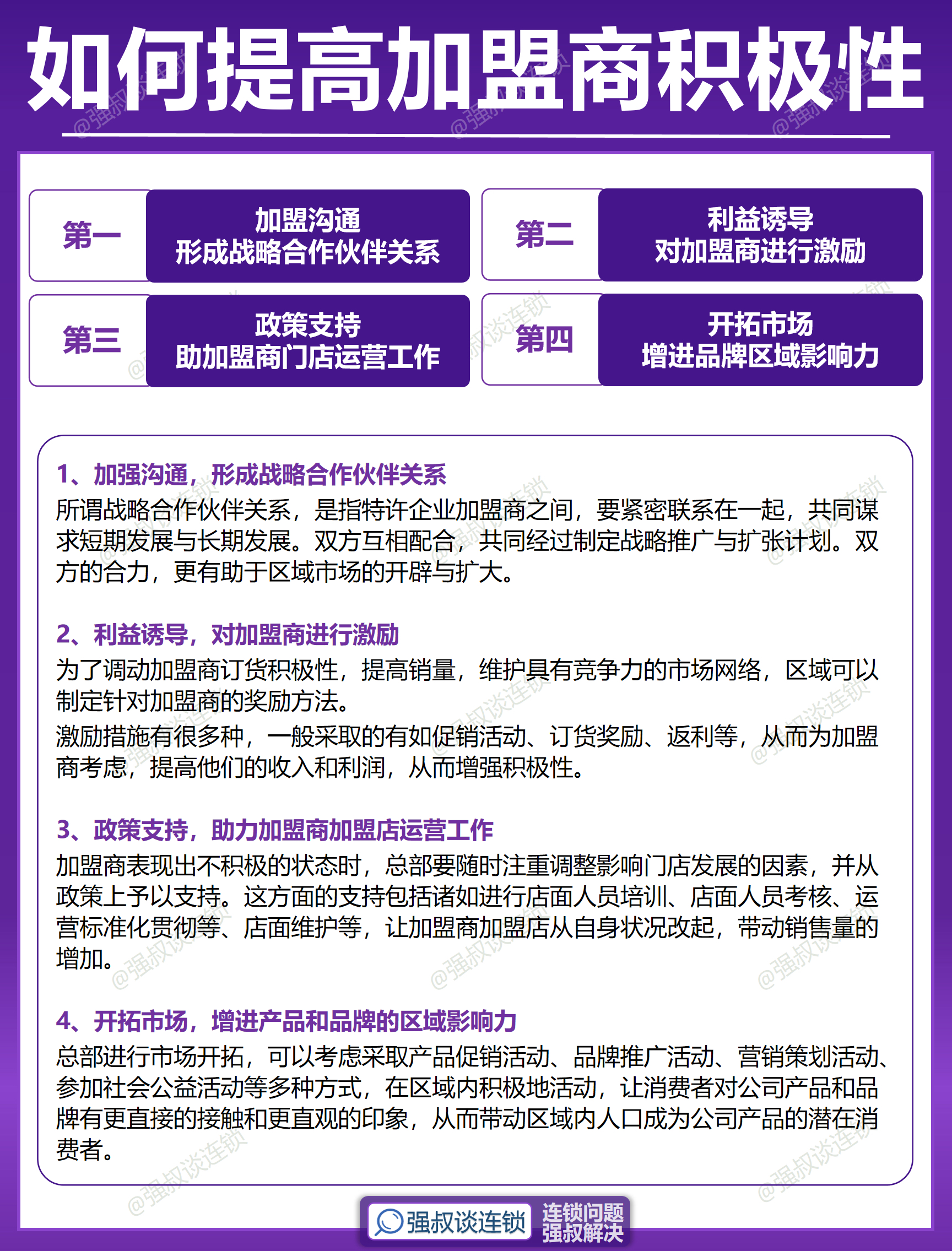 0加盟费投资项目(0加盟费怎么赚钱的)