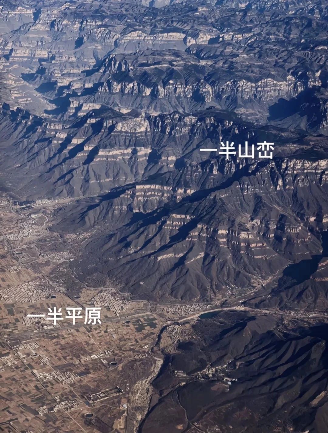 《中国国家地理》曾盛赞:"太行山把最为秀丽,壮观的部分馈赠给了南