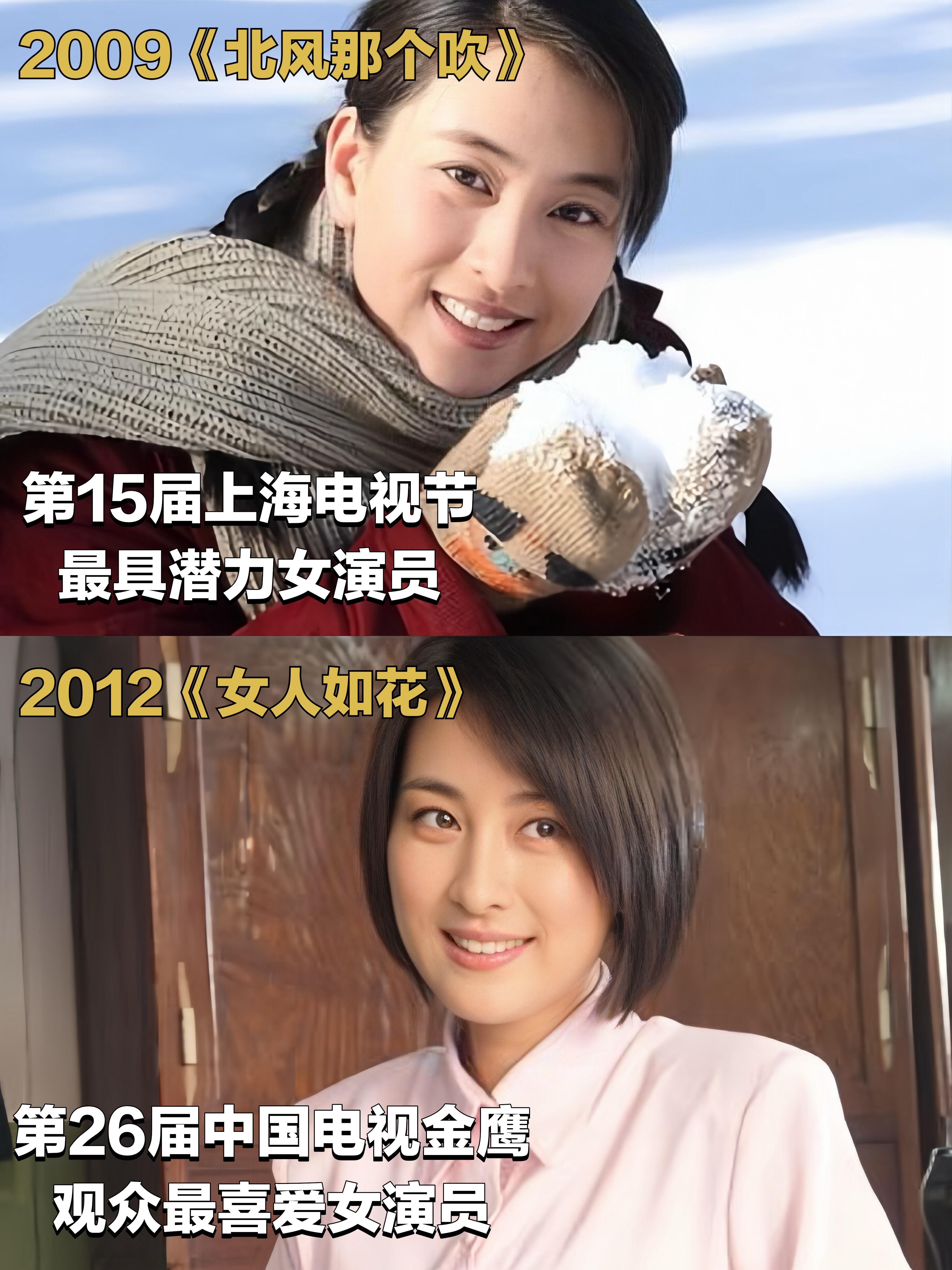 作为演员马苏当年也算是巅峰出道吧 原来当年的马苏这么强实力+流量