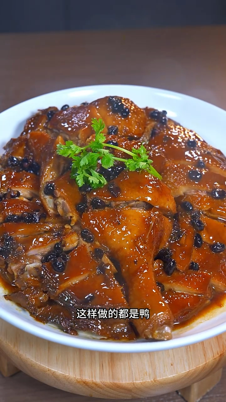 客家豆豉鸭图片