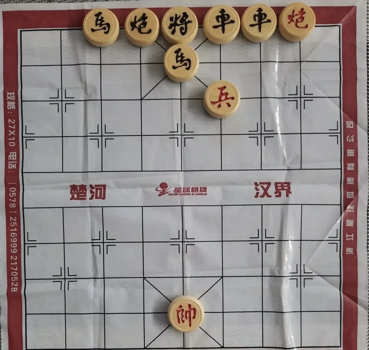 象棋中只缺对象的图片图片